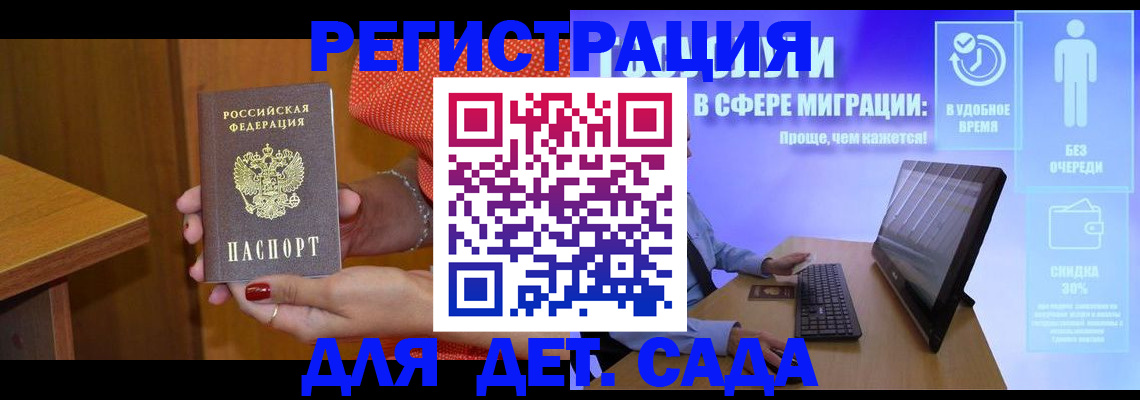 найти адрес прописки в Северодвинске