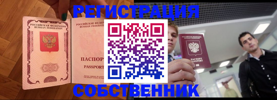 регистрация для дет. сада в Северодвинске